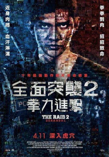 日本平成国际大学教育部留服认证